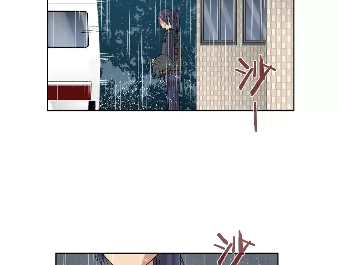 《情绪芯片》第24话 昏厥 第36页
