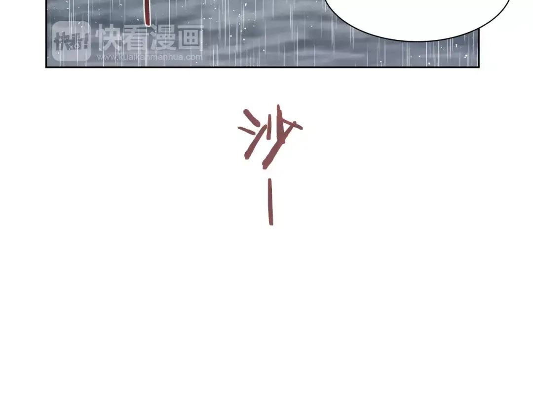 《情绪芯片》第24话 昏厥 第52页
