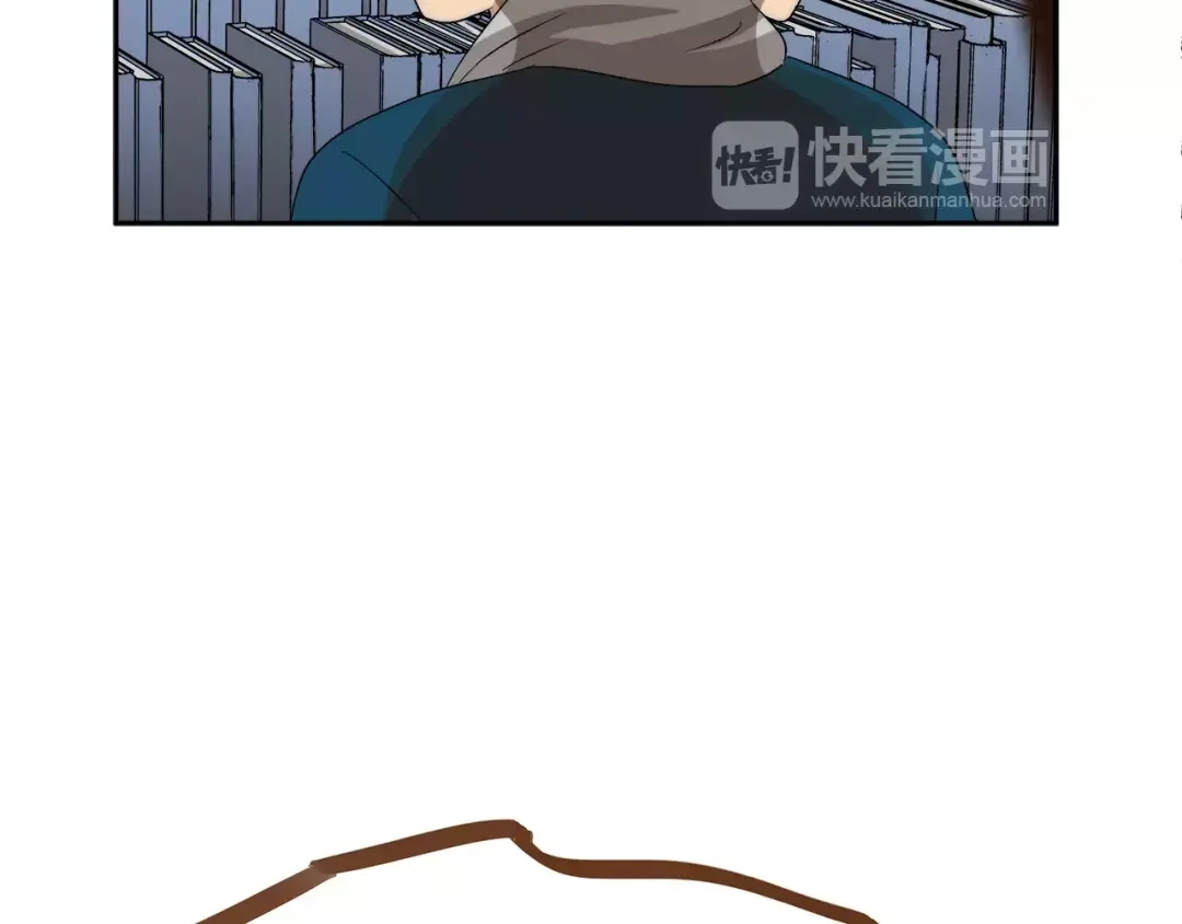 《情绪芯片》第25话 下厨 第46页
