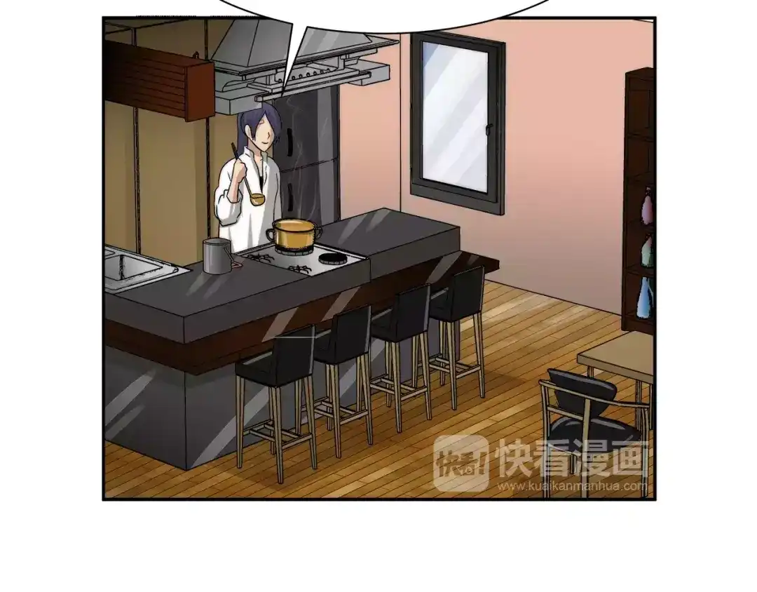 《情绪芯片》第25话 下厨 第55页
