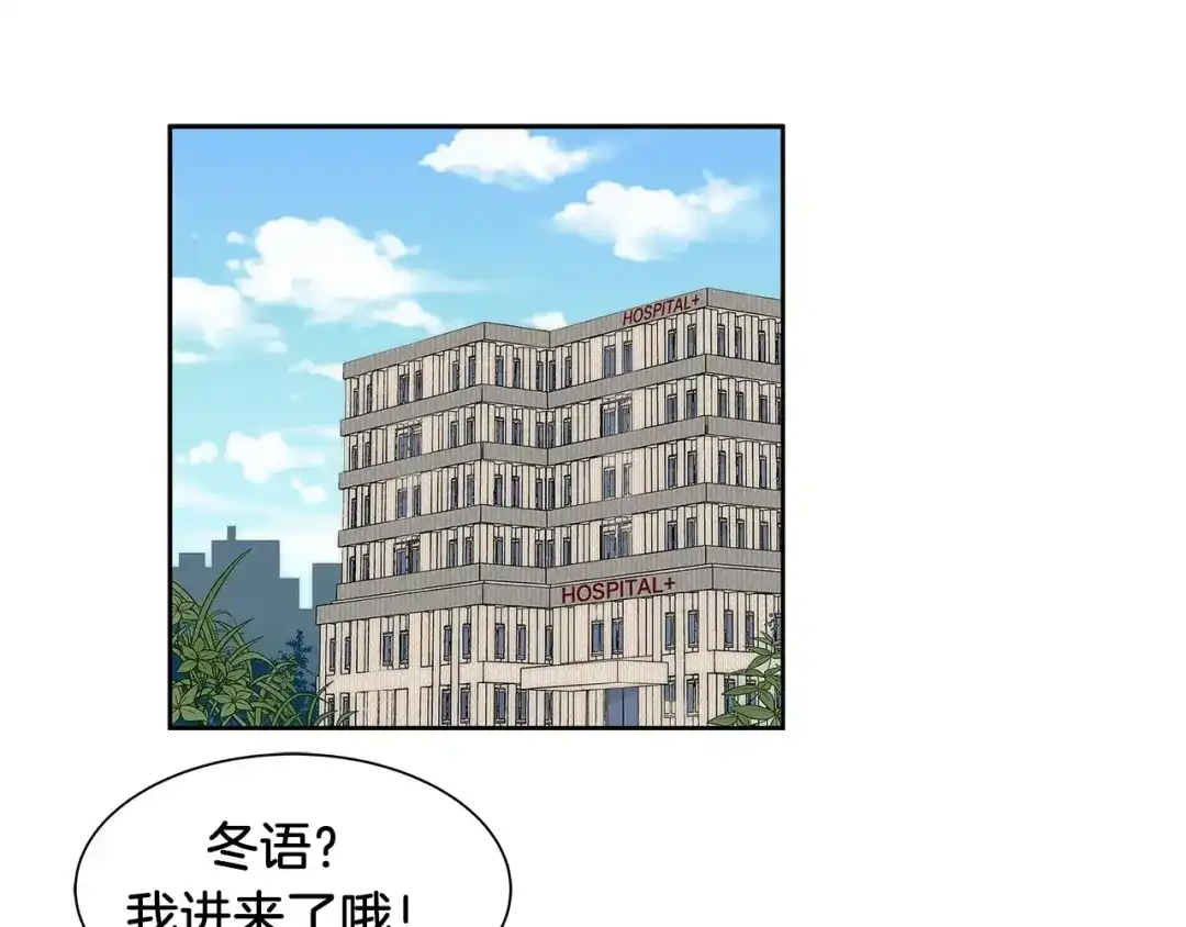 《情绪芯片》第25话 下厨 第63页