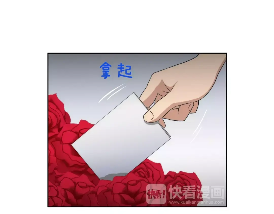 《情绪芯片》第25话 下厨 第69页