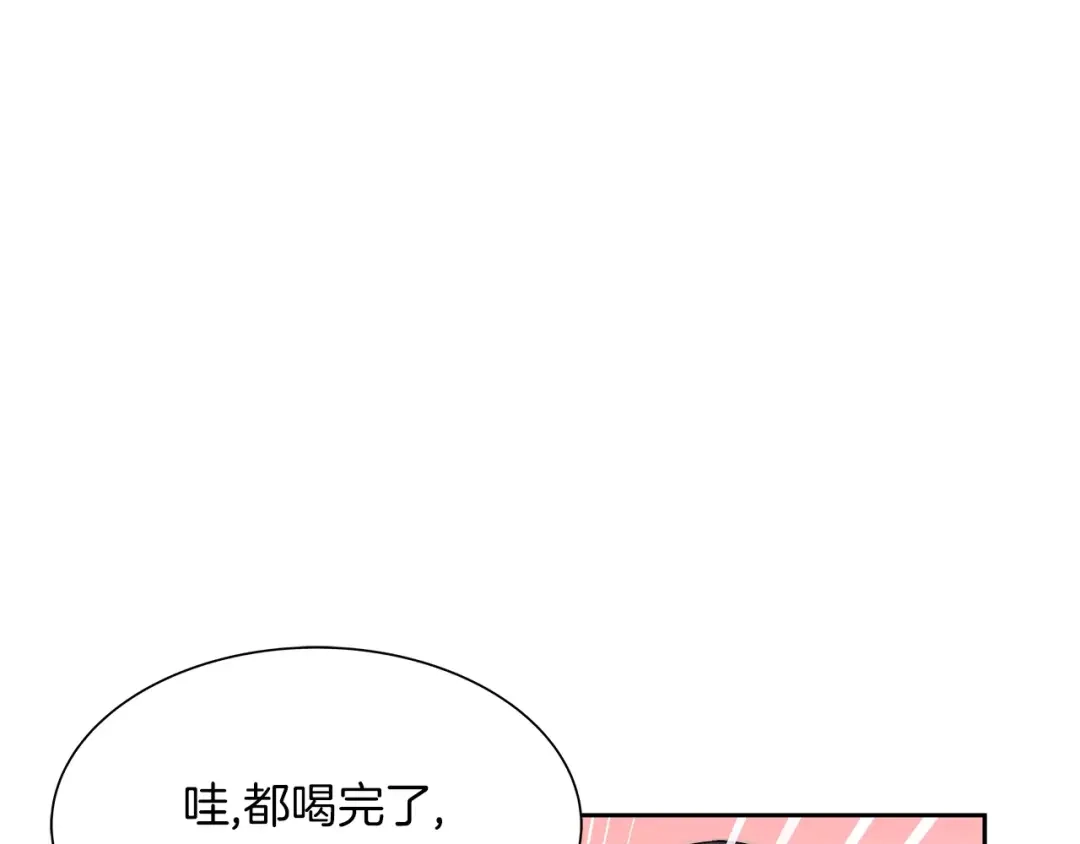 《情绪芯片》第26话 威胁 第78页