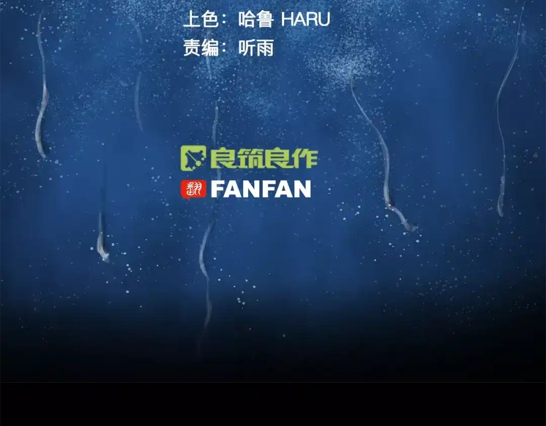 《情绪芯片》第26话 威胁 第6页