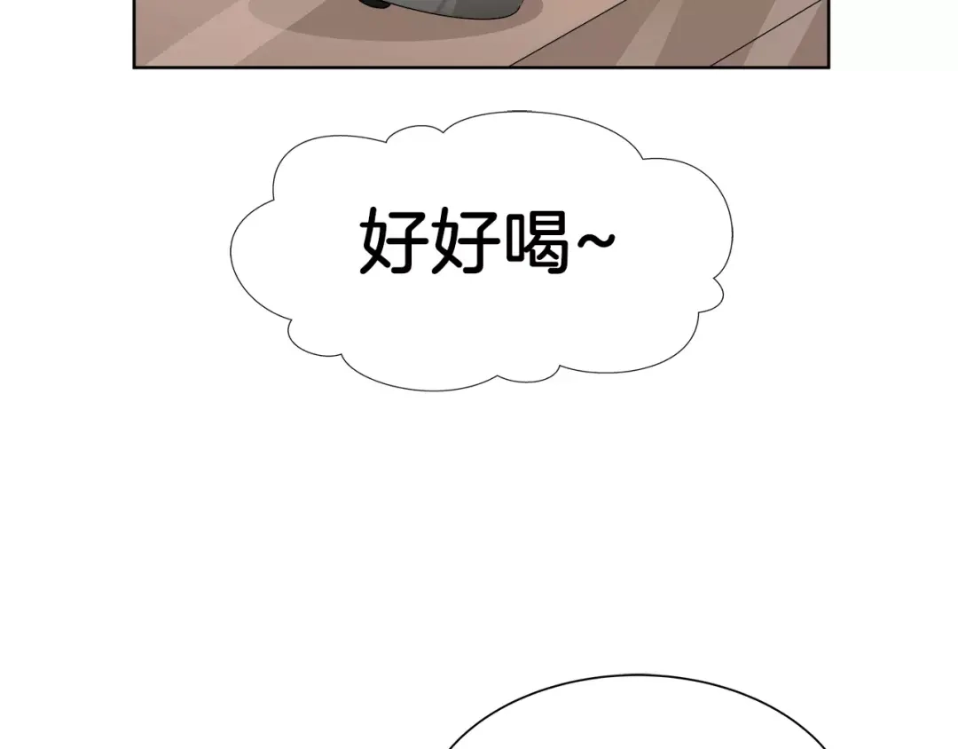 《情绪芯片》第26话 威胁 第30页