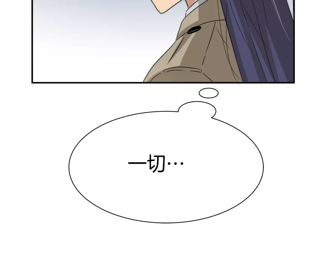 《情绪芯片》第26话 威胁 第62页