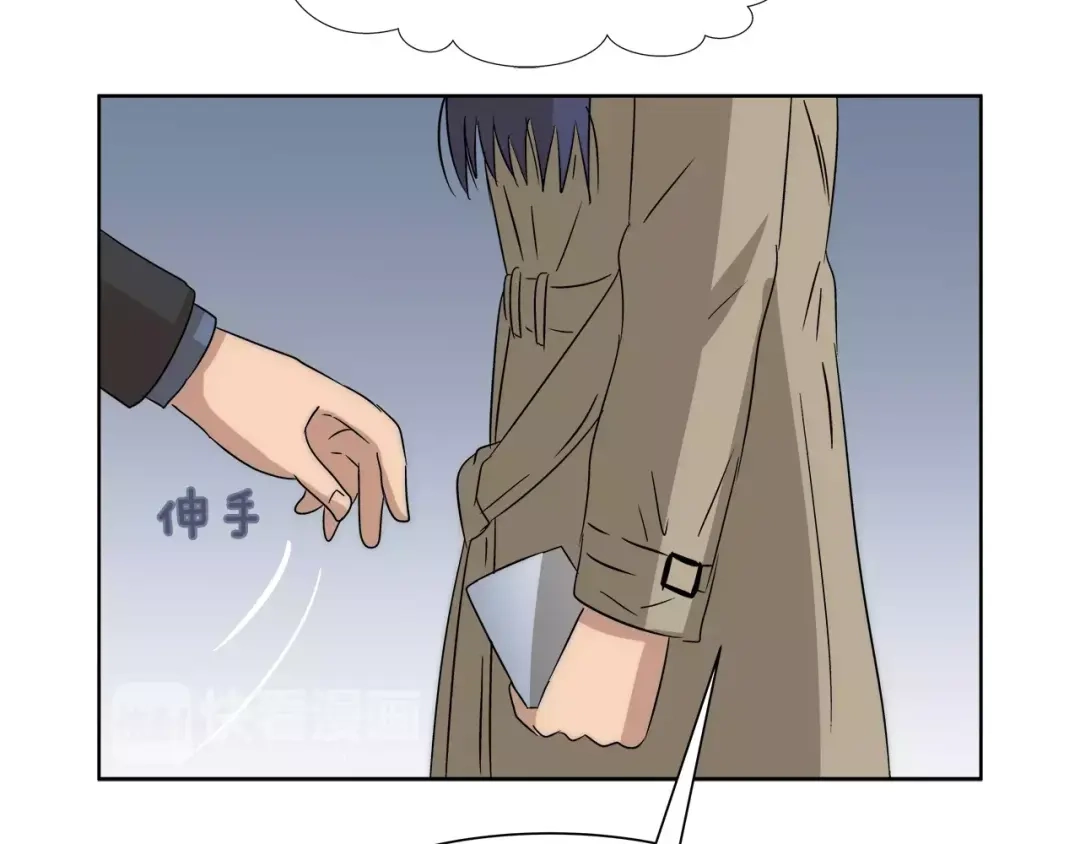 《情绪芯片》第26话 威胁 第33页