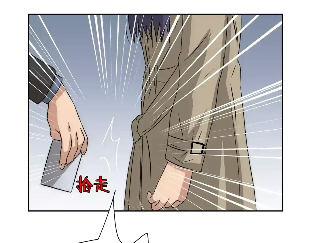 《情绪芯片》第26话 威胁 第35页