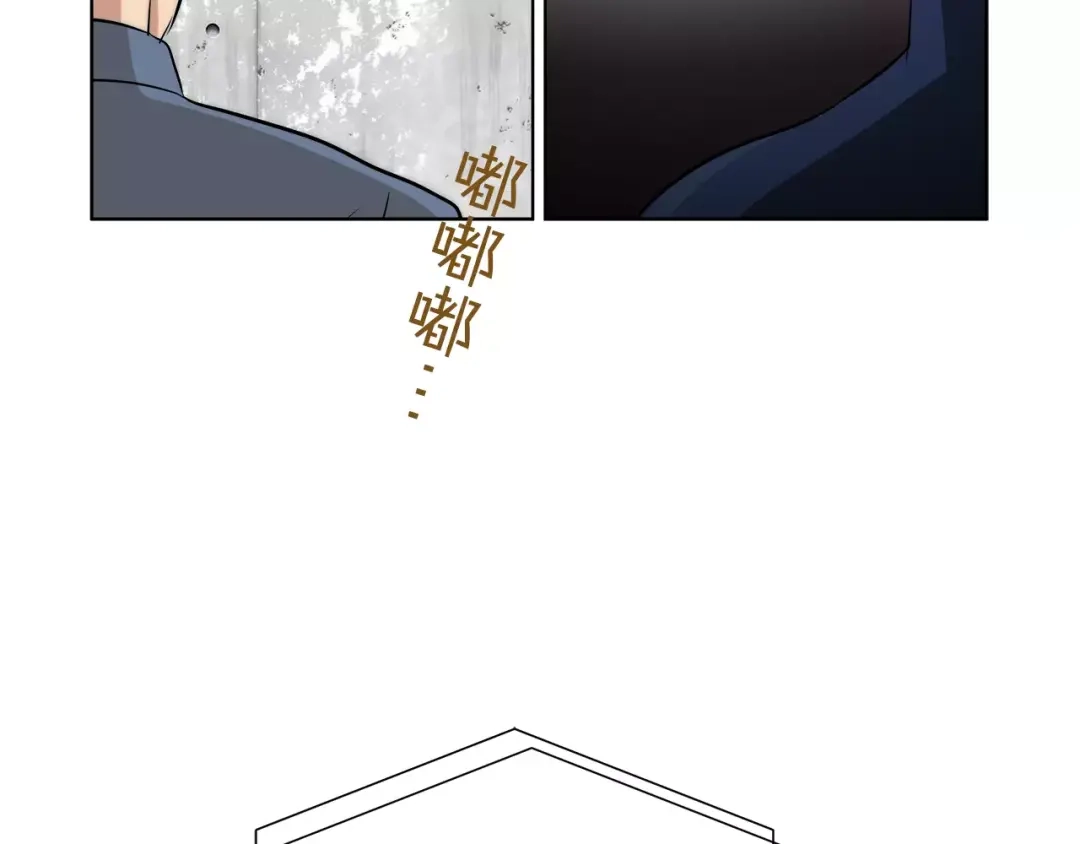 《情绪芯片》第26话 威胁 第14页