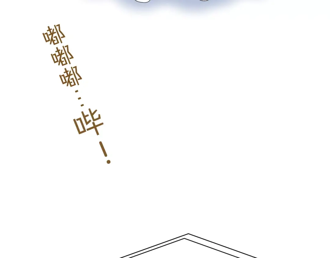 《情绪芯片》第26话 威胁 第25页