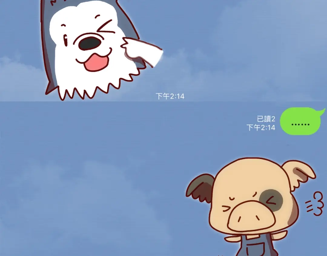 《情绪芯片》第3话 危险的气息 第62页