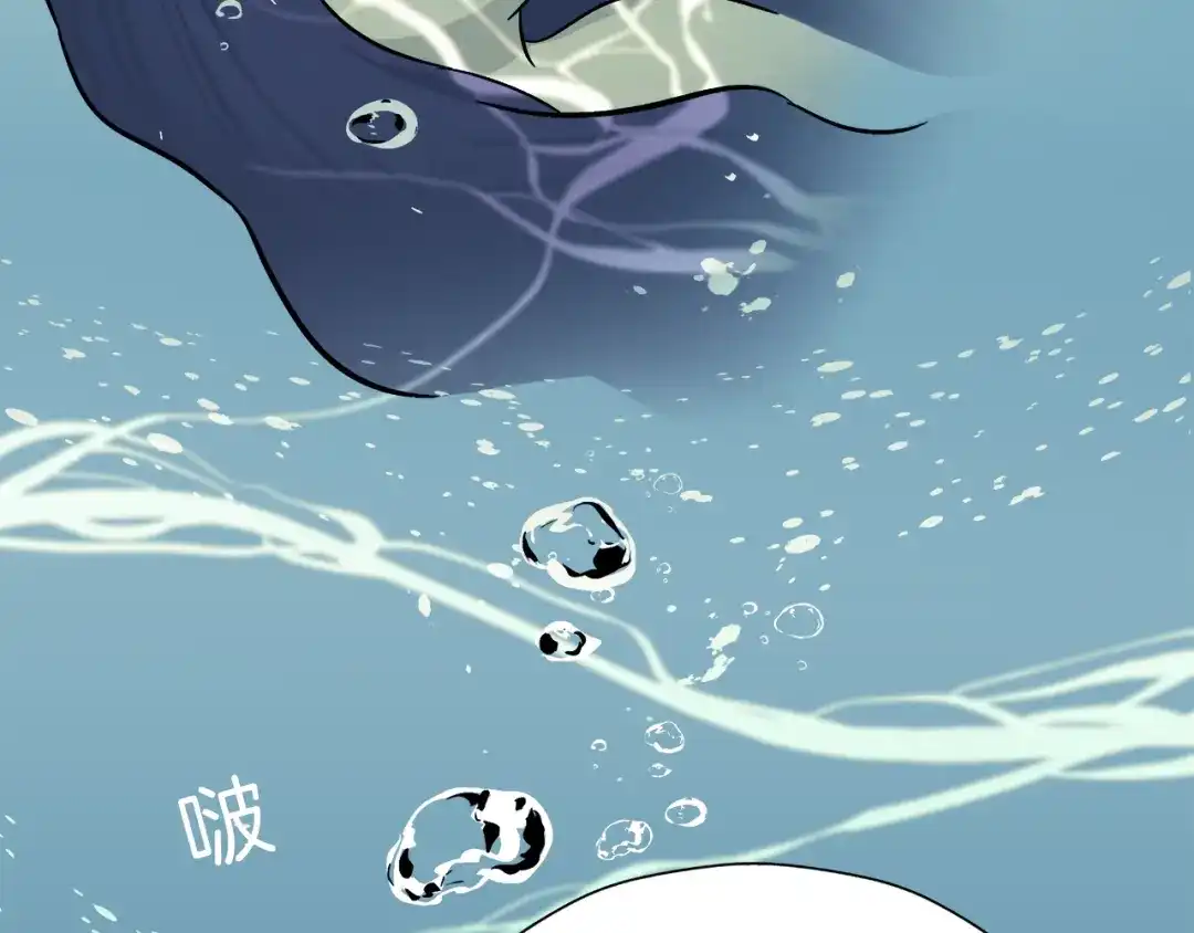 《情绪芯片》第3话 危险的气息 第2页