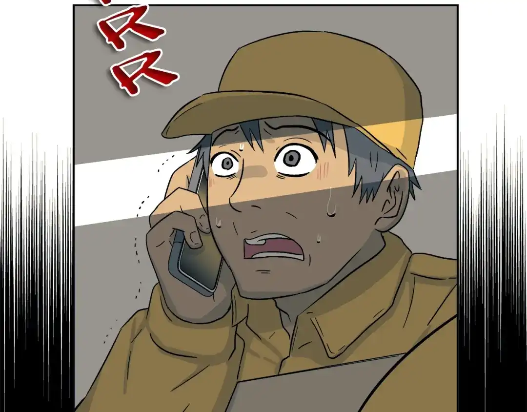 《情绪芯片》第3话 危险的气息 第51页