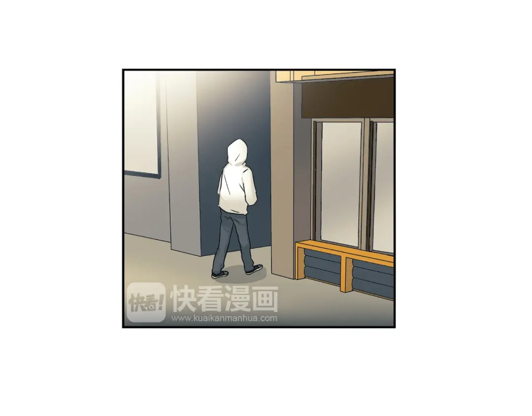 《情绪芯片》第3话 危险的气息 第42页