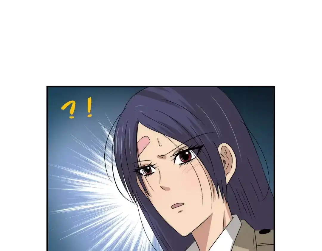 《情绪芯片》第27话 照顾你 第5页