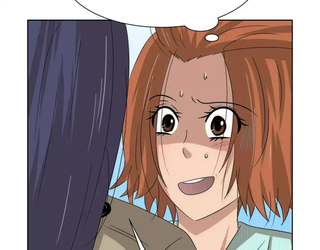 《情绪芯片》第27话 照顾你 第19页