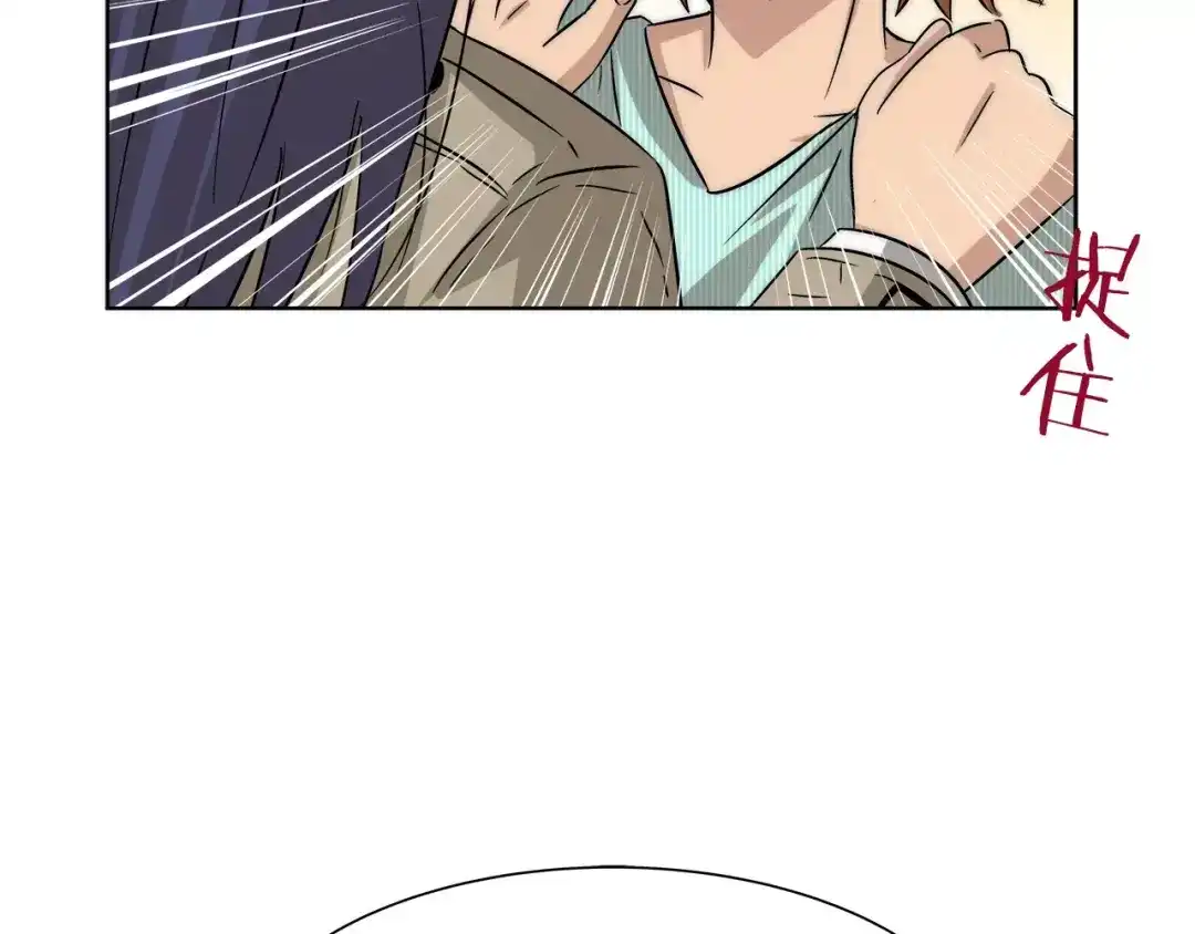 《情绪芯片》第27话 照顾你 第24页
