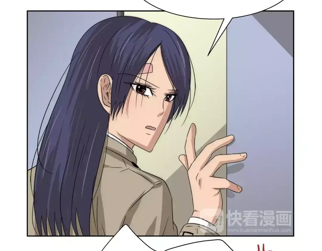 《情绪芯片》第27话 照顾你 第35页