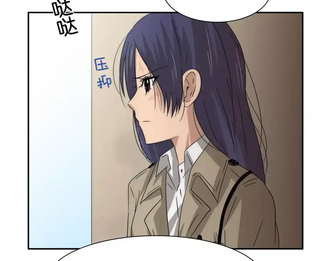 《情绪芯片》第27话 照顾你 第54页