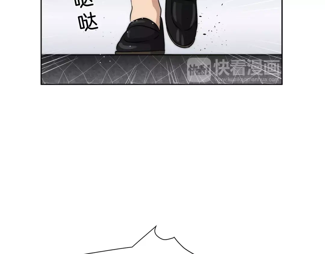 《情绪芯片》第27话 照顾你 第12页