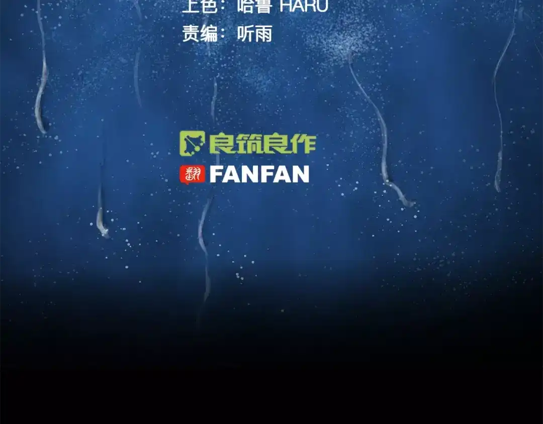 《情绪芯片》第27话 照顾你 第8页