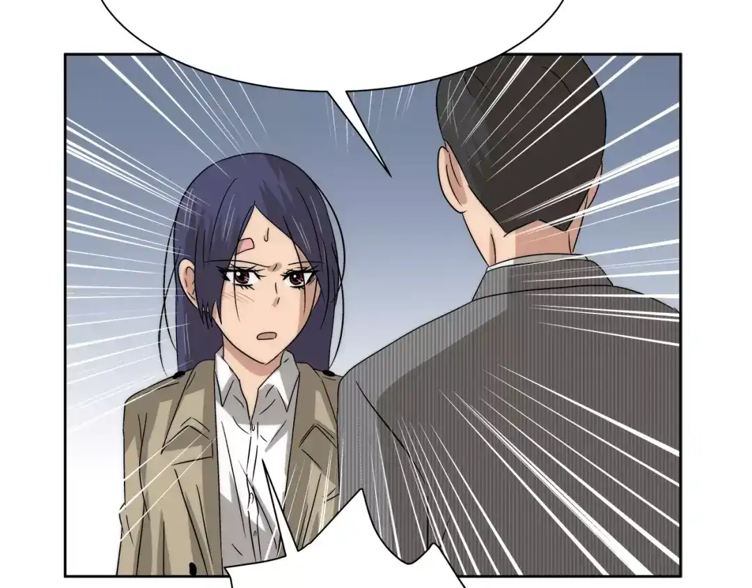 《情绪芯片》第27话 照顾你 第72页