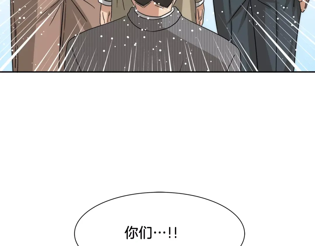 《情绪芯片》第28话 信任 第37页