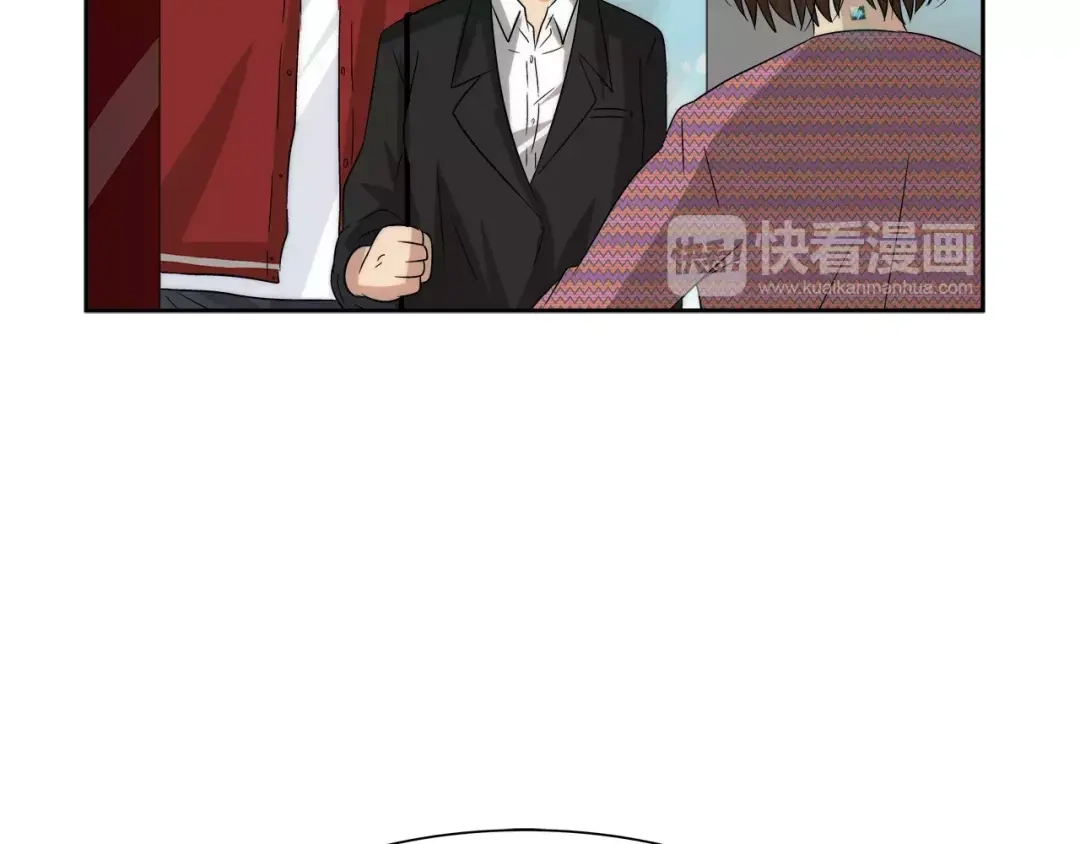 《情绪芯片》第29话 梦魇 第57页