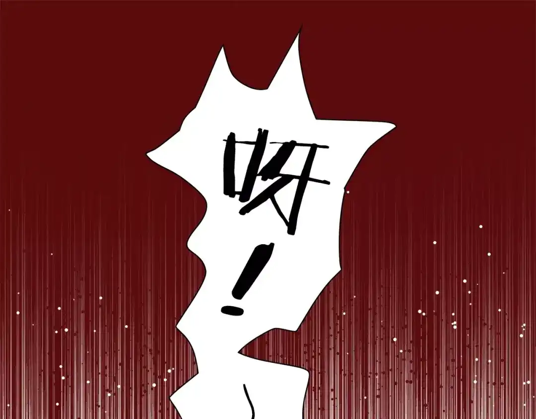 《情绪芯片》第29话 梦魇 第39页