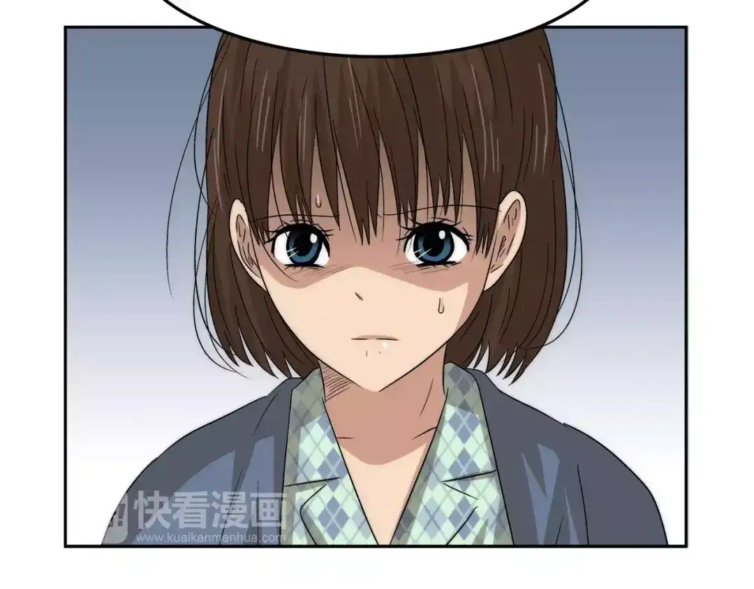 《情绪芯片》第30话 生病的心 第33页