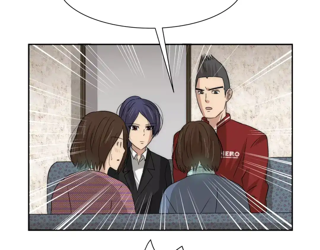 《情绪芯片》第30话 生病的心 第49页