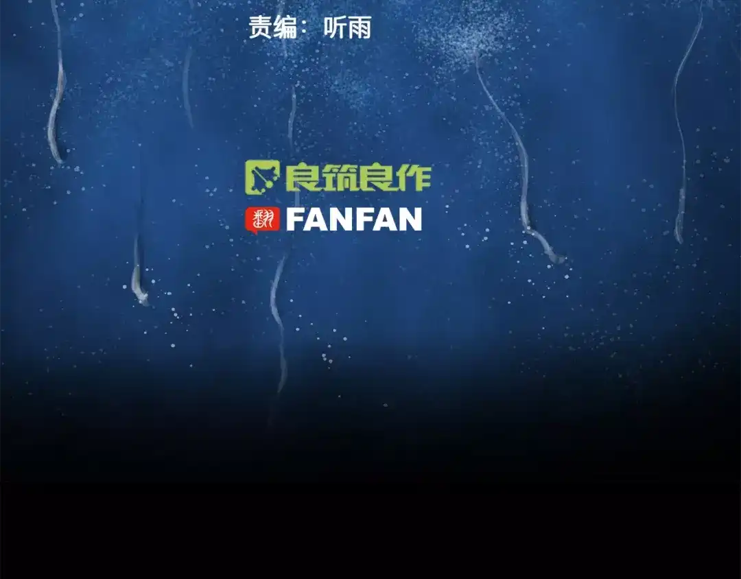 《情绪芯片》第30话 生病的心 第8页