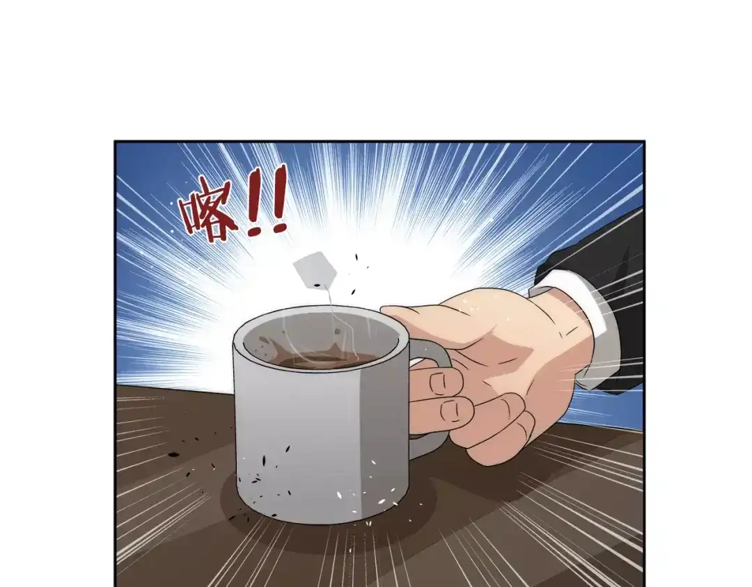 《情绪芯片》第30话 生病的心 第29页