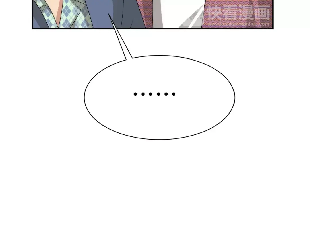 《情绪芯片》第30话 生病的心 第44页