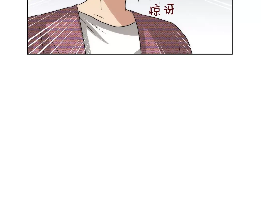 《情绪芯片》第30话 生病的心 第20页