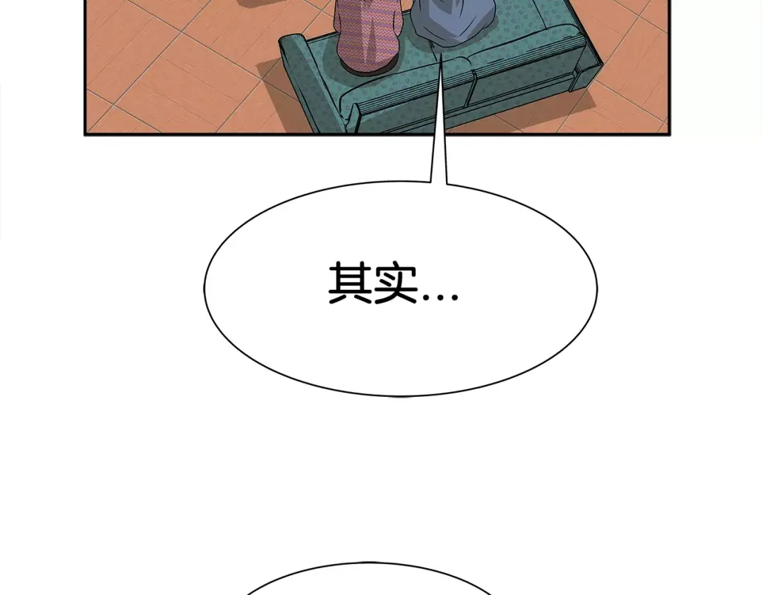 《情绪芯片》第30话 生病的心 第60页