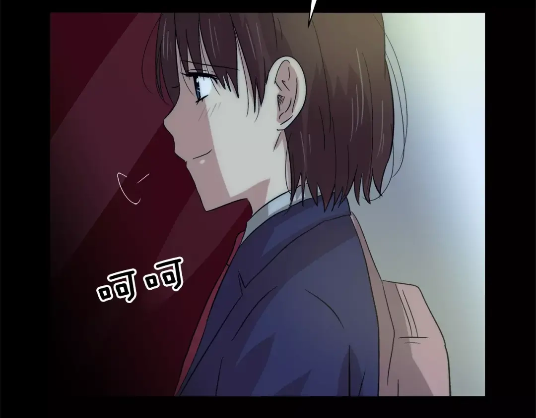《情绪芯片》第31话 瑞亚的回忆（一） 第17页