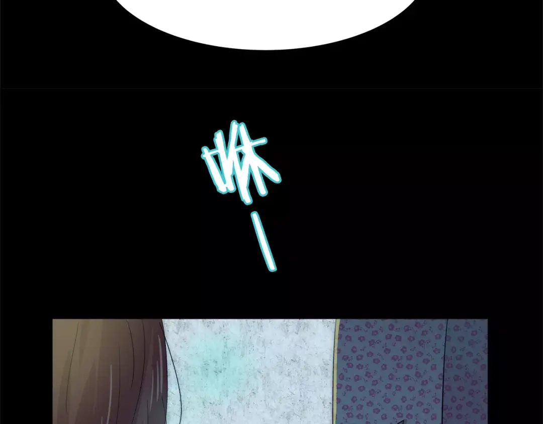 《情绪芯片》第31话 瑞亚的回忆（一） 第59页
