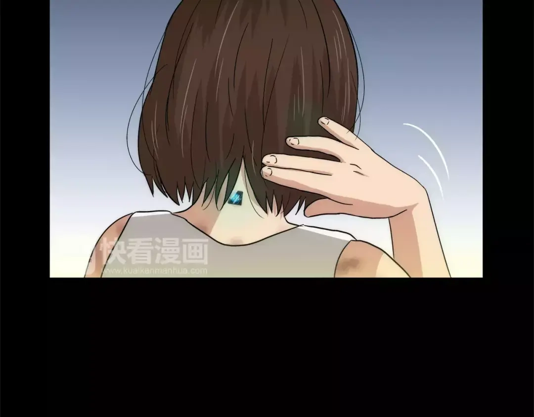 《情绪芯片》第31话 瑞亚的回忆（一） 第56页