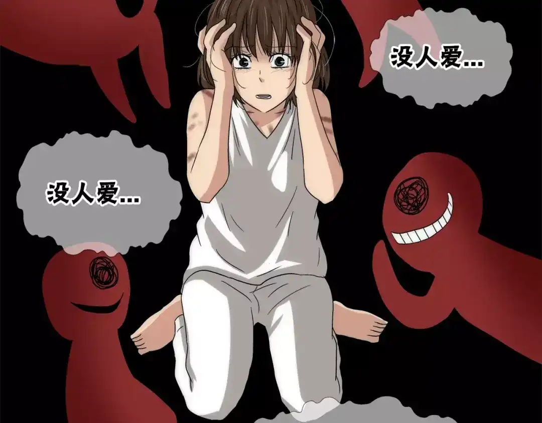 《情绪芯片》第31话 瑞亚的回忆（一） 第37页