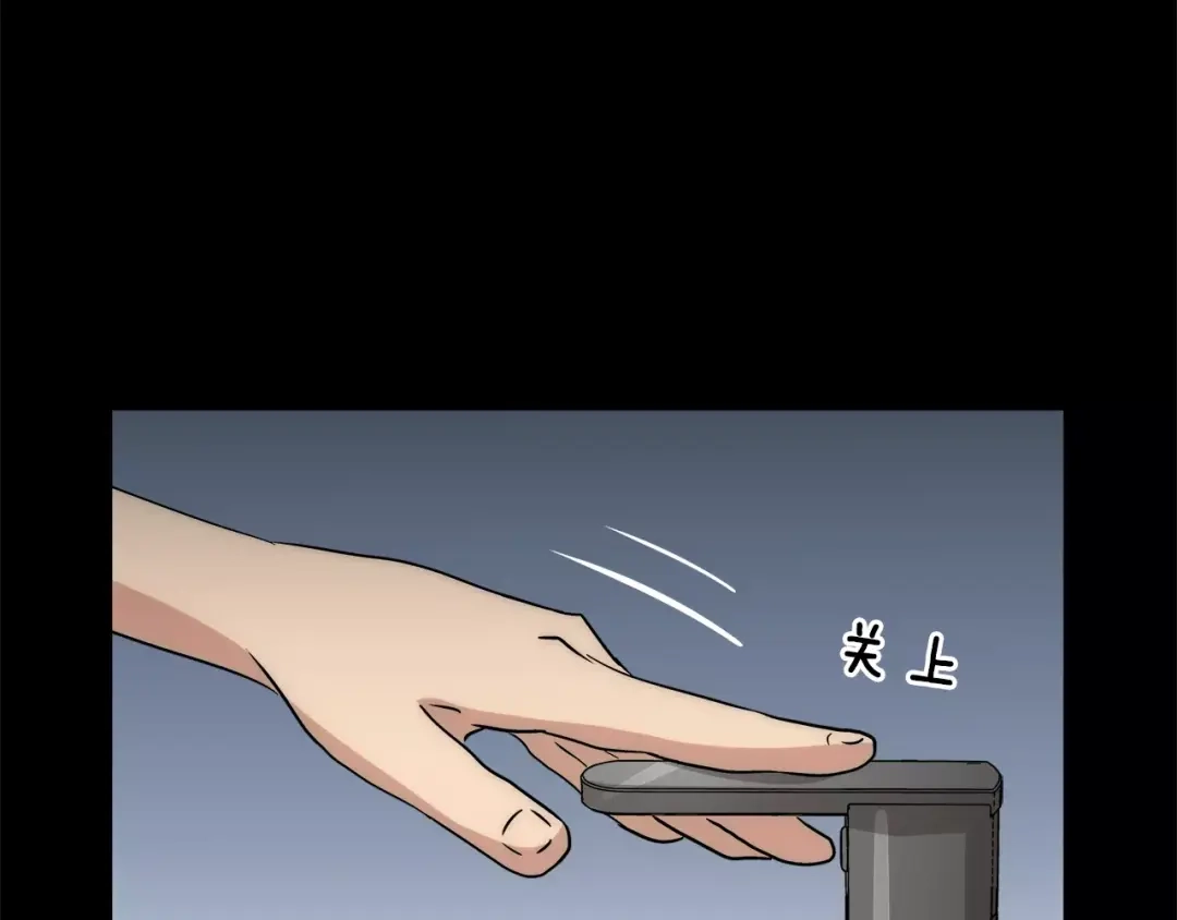 《情绪芯片》第31话 瑞亚的回忆（一） 第25页
