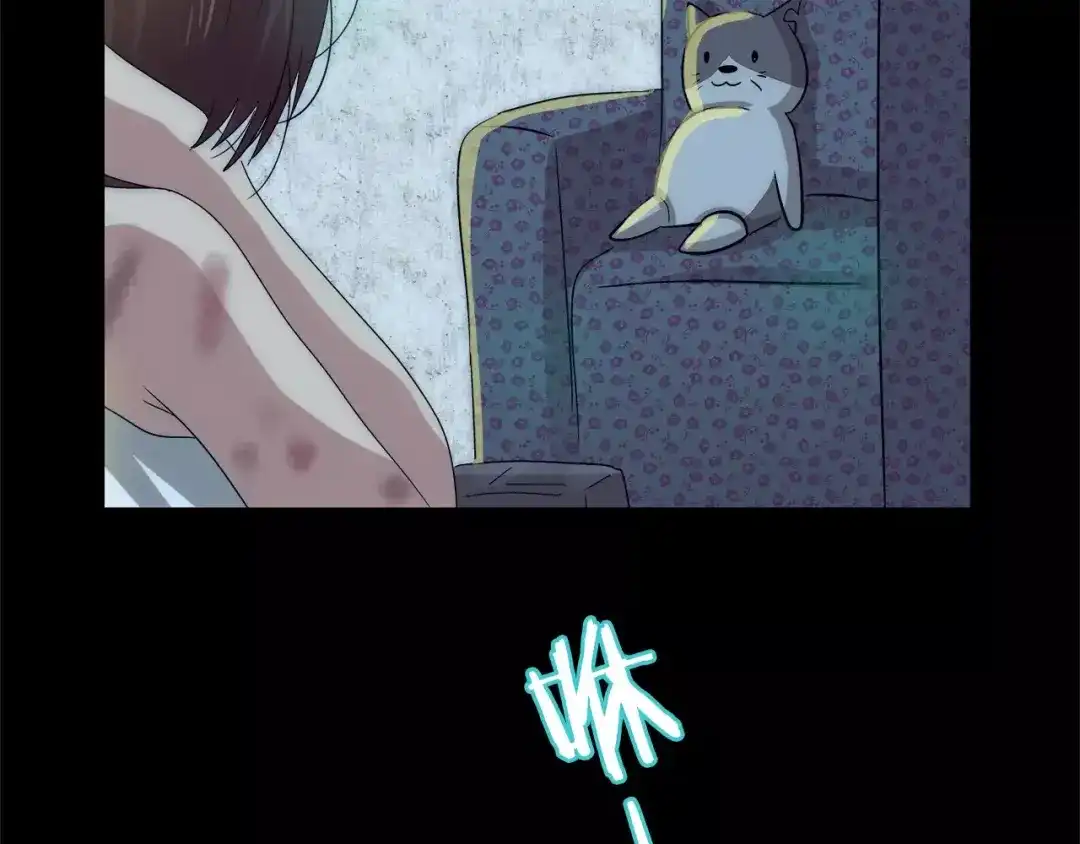 《情绪芯片》第31话 瑞亚的回忆（一） 第60页