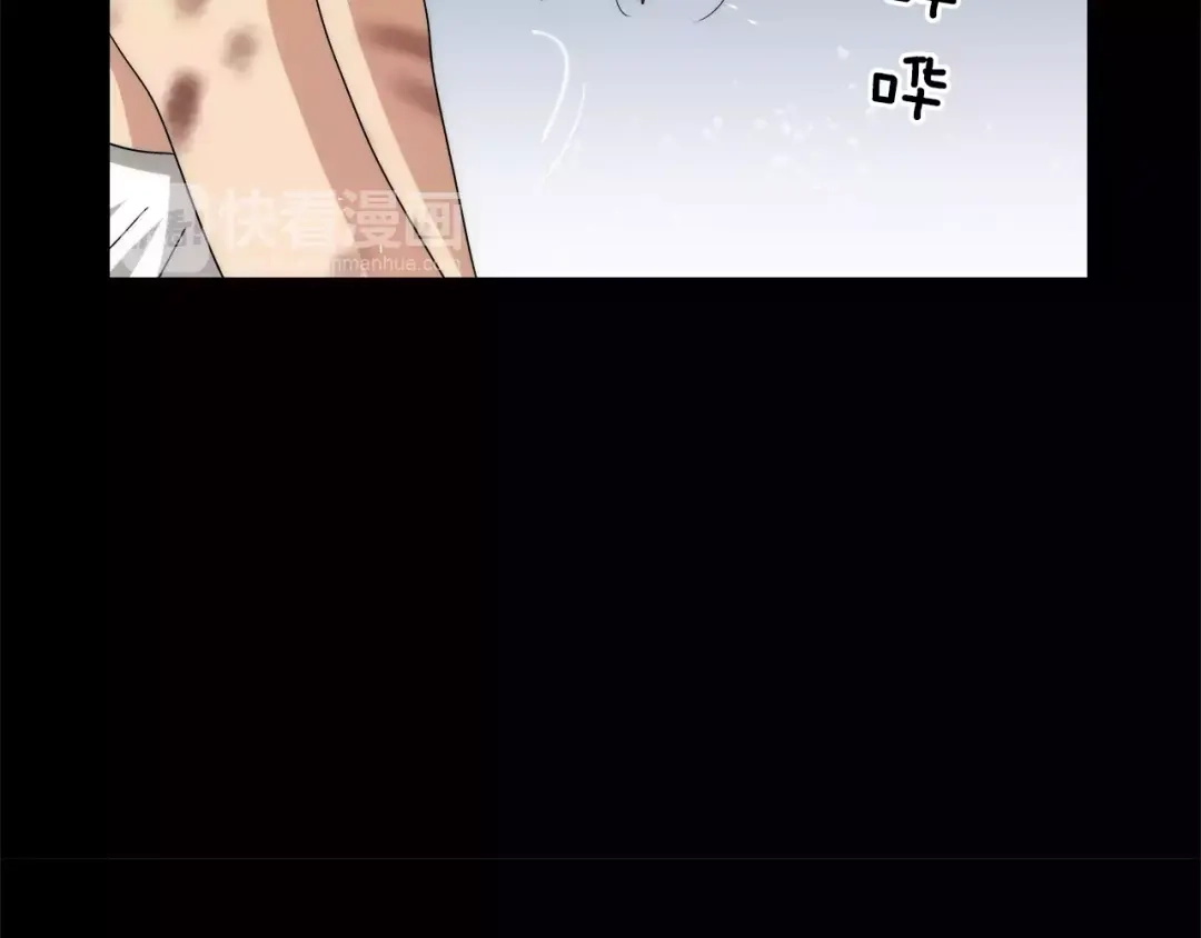 《情绪芯片》第31话 瑞亚的回忆（一） 第24页