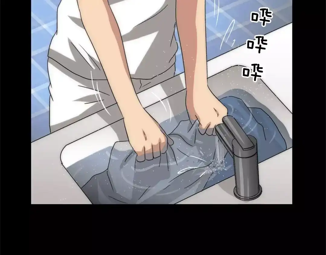 《情绪芯片》第31话 瑞亚的回忆（一） 第21页