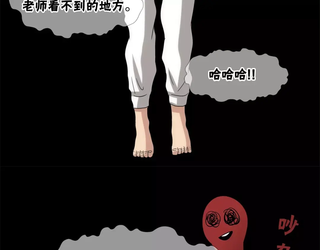 《情绪芯片》第31话 瑞亚的回忆（一） 第32页