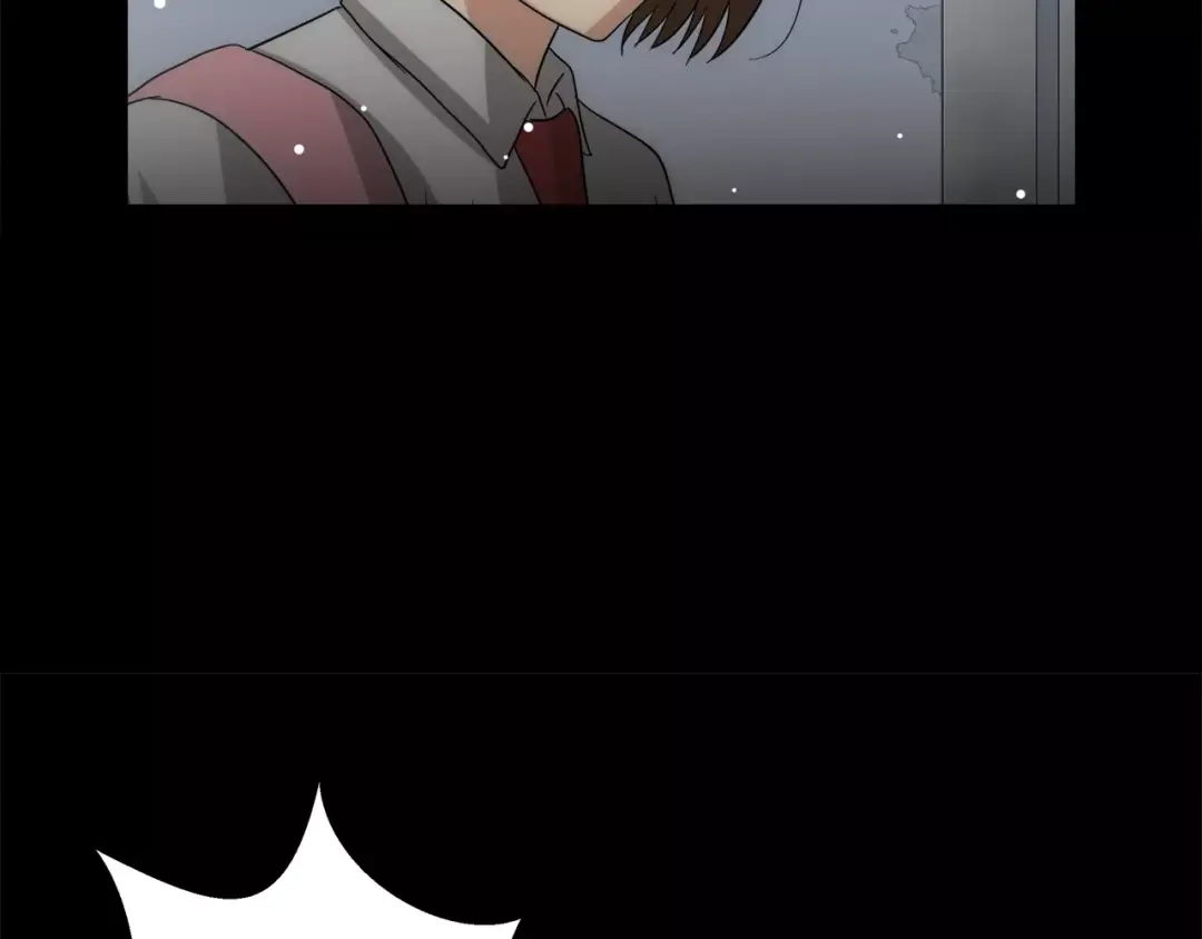 《情绪芯片》第33话 瑞亚的回忆（三） 第3页