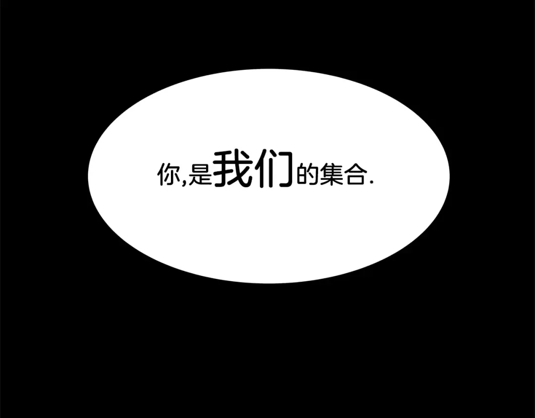 《情绪芯片》第33话 瑞亚的回忆（三） 第42页