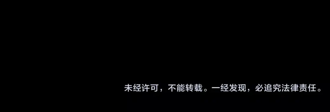 《情绪芯片》第33话 瑞亚的回忆（三） 第69页