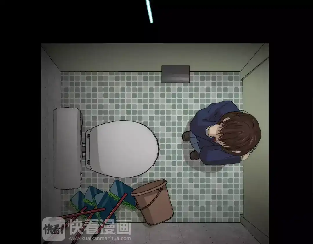 《情绪芯片》第34话 瑞亚的回忆（四） 第46页