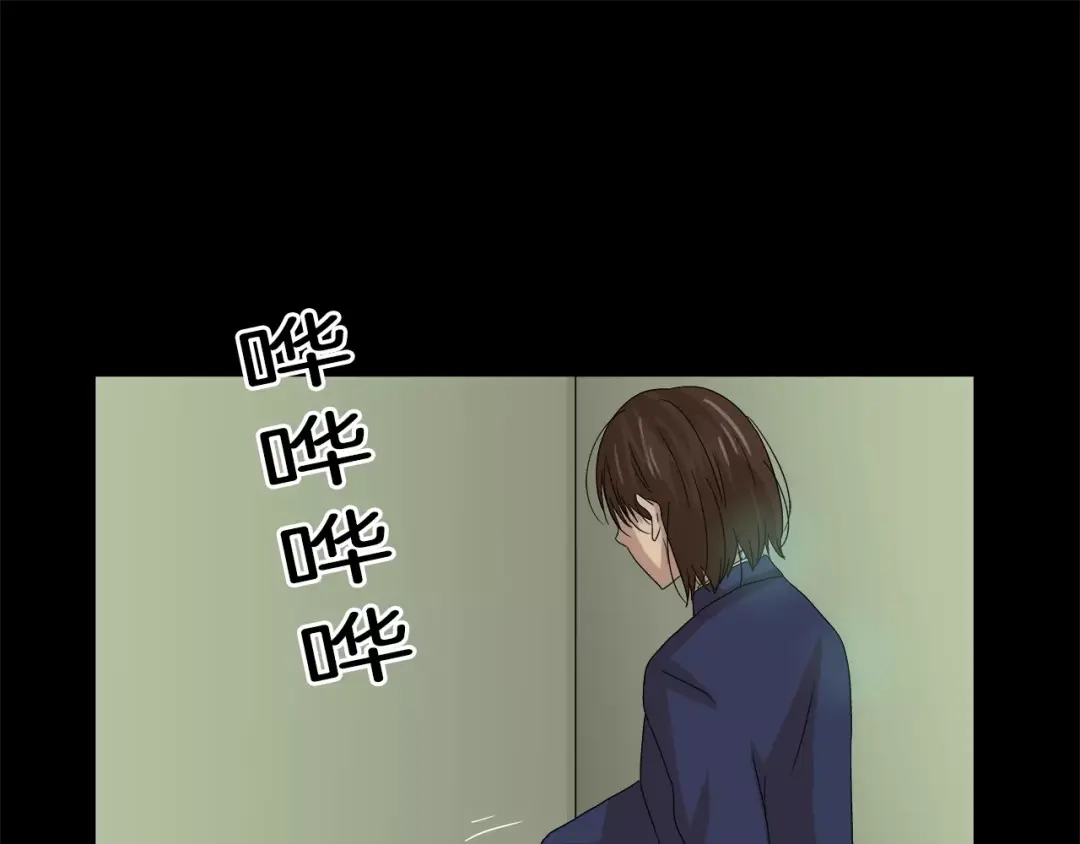 《情绪芯片》第34话 瑞亚的回忆（四） 第1页
